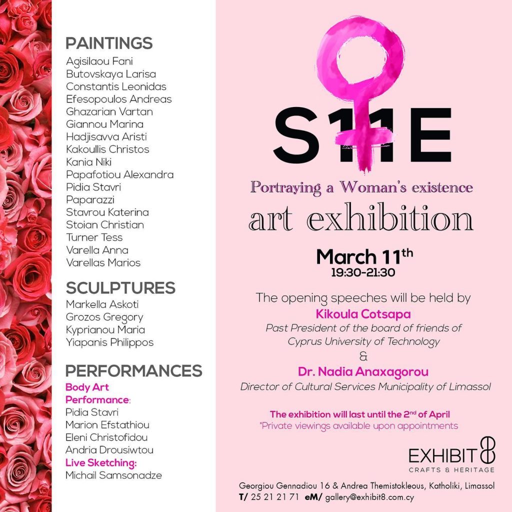 'SHE' Group Art Exhibition | Opening Event