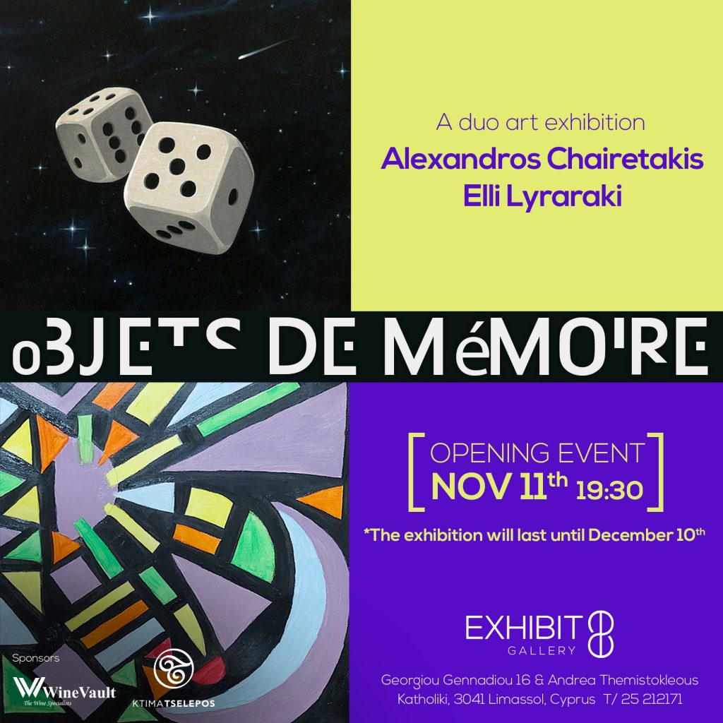 “Objets de mémoire” by Alexandros Chairetakis & Elli Lyraraki