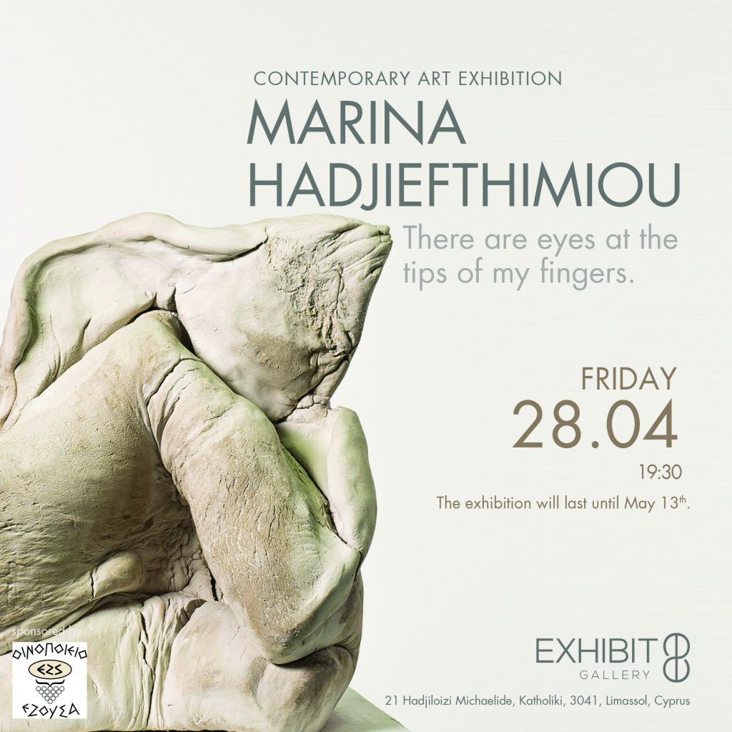 Marina Hadjiefthimiou - Solo Art Exhibition