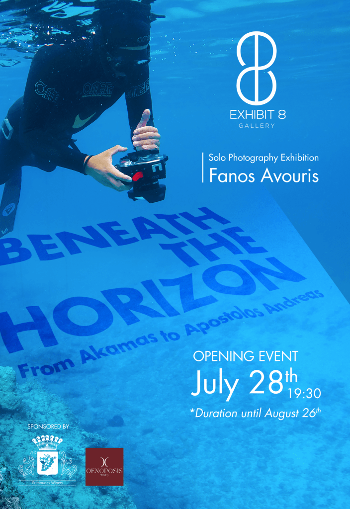 Beneath the Horizon - Fanos Avouris - Photography Exhibition